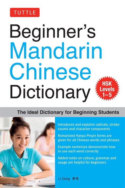 宥幾畫|Ministry of Education 《Revised Mandarin Chinese Dictionary》